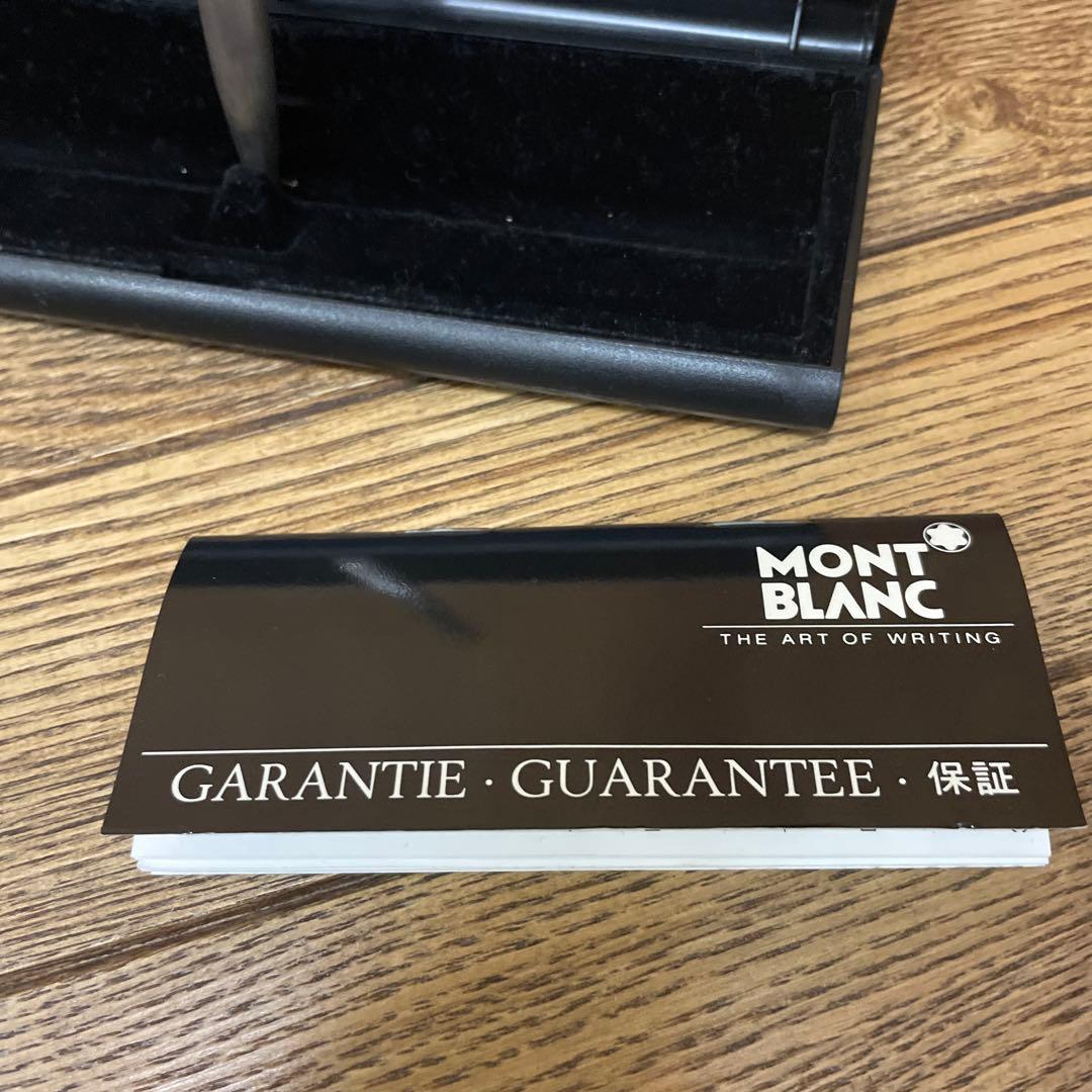 廃盤　モンブラン　２色ボールペン　未使用