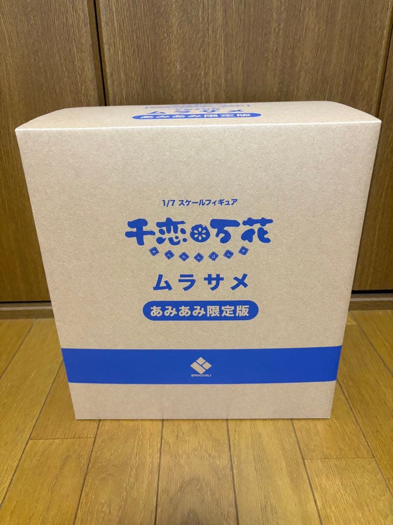 千恋万花　ムラサメ　フィギュア　あみあみ限定版
