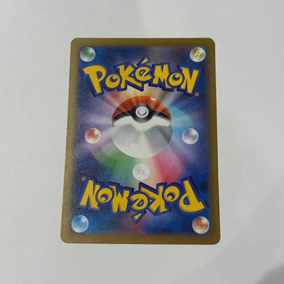 メガゲンガーex SAR ポケモンカード ポケカ