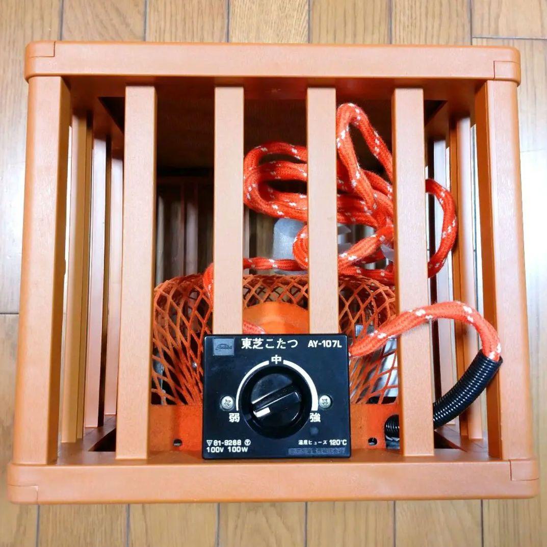 コレクションに‼️昭和レトロ【東芝】やぐら付きこたつ