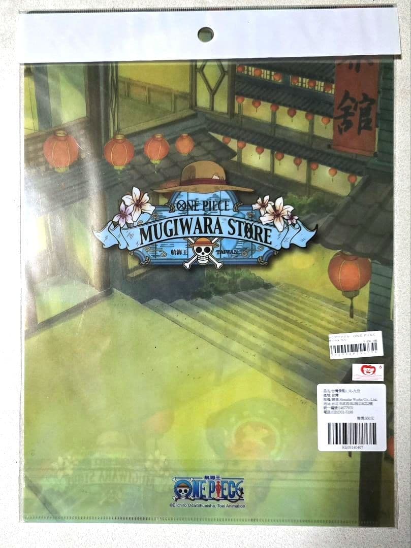 台湾 麦わらストア ワンピース A4クリアファイル 4枚セット 限定品 希少品
