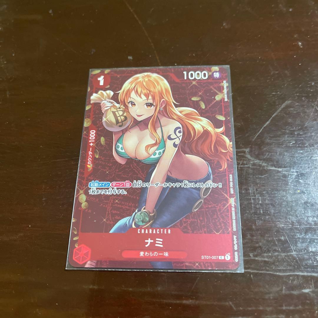 Sneaker Lover　ナミ3枚