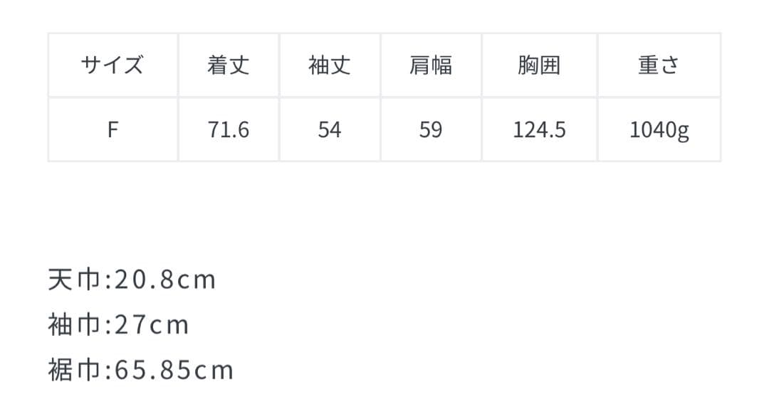 DISCOAT 中空糸スタンドミドルコート　ライトベージュ