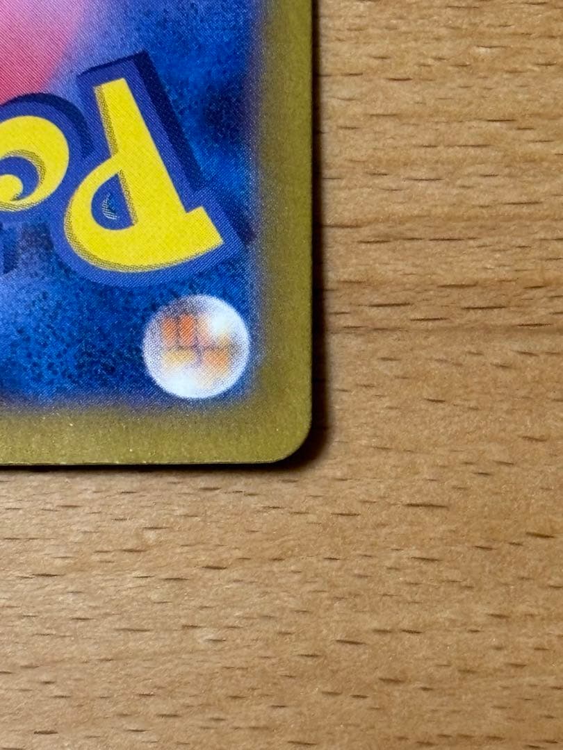 ミュウex SAR SV4a シャイニートレジャーex 347/190