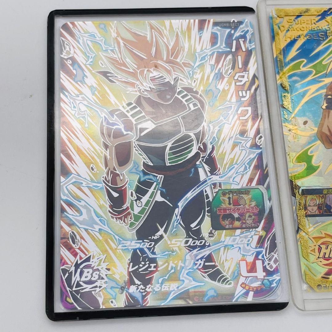 早い者勝ち！　スーパードラゴンボールヒーローズ カード　引退品！