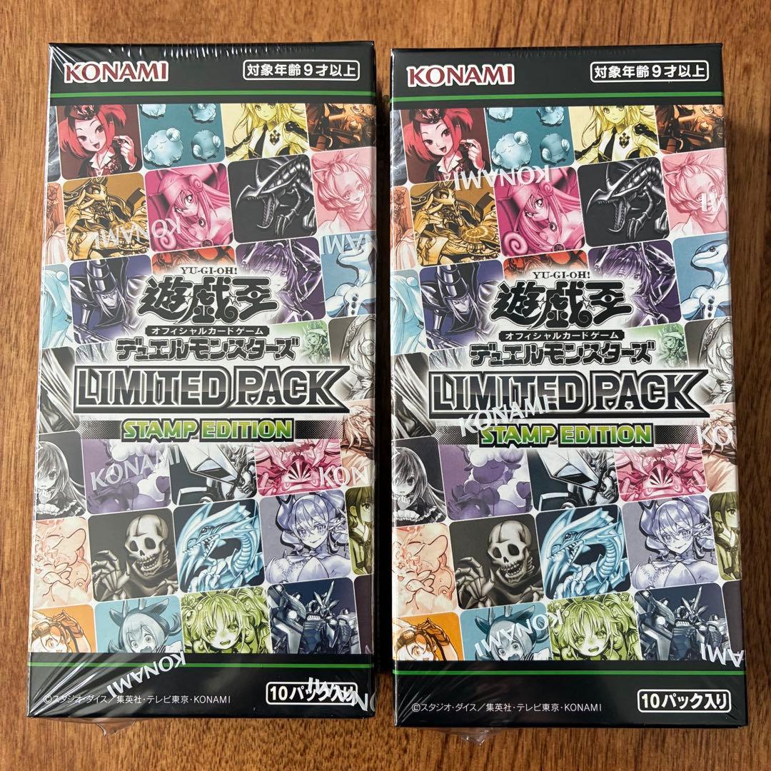 遊戯王OCG LIMITED PACK STAMP EDITION 2ボックス