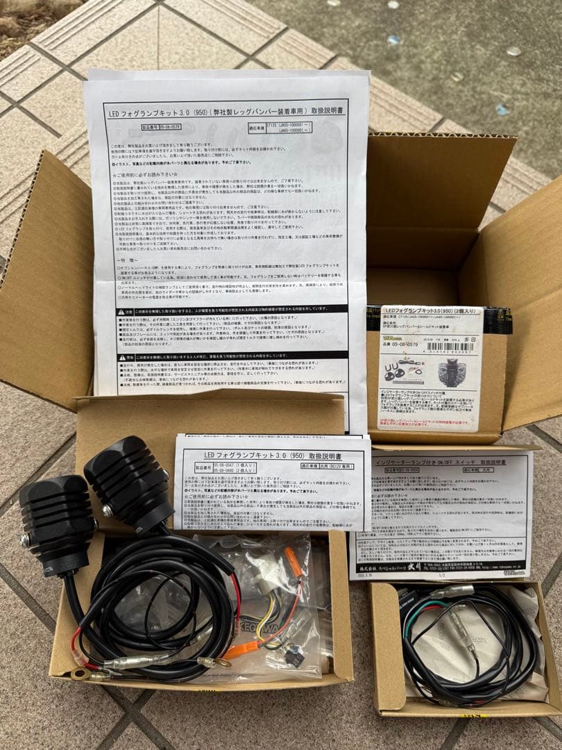 武川 LEDフォグランプキット3.0(950)(SP武川社製) CT125