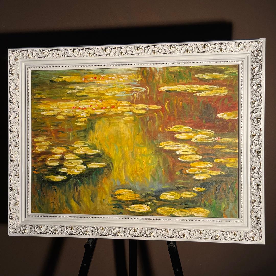 ★特秀作★ 手書き油絵 モネ 睡蓮の池 黄金色(大)額付 絵画 油彩画