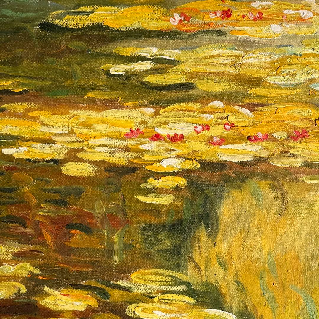 ★特秀作★ 手書き油絵 モネ 睡蓮の池 黄金色(大)額付 絵画 油彩画