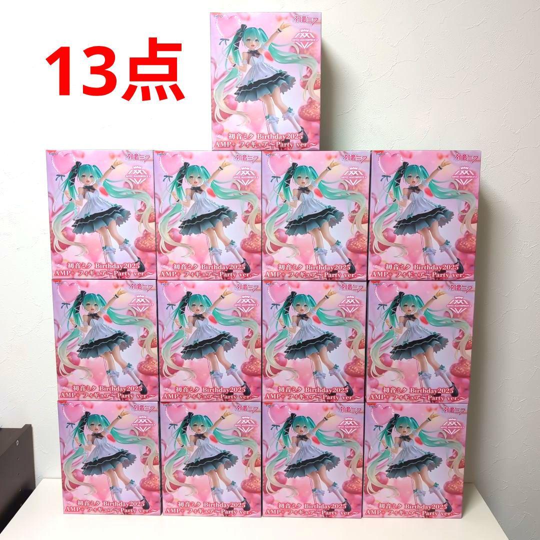 初音ミク Birthday 2025 フィギュア 13点セット まとめ売り
