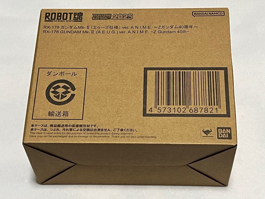 ROBOT魂 ガンダムMk-II（エゥーゴ仕様） -Zガンダム40周年-