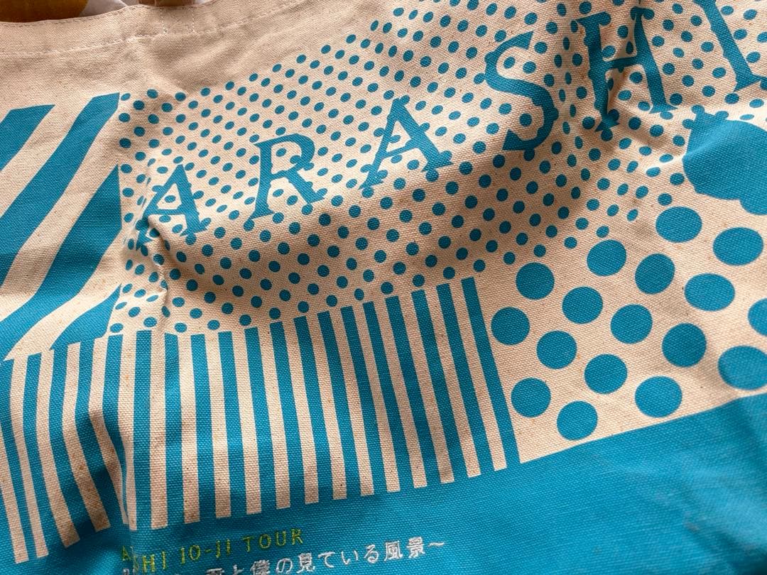 【まとめ売り】嵐 櫻井翔 過去グッズDVDまとめ売り新品未使用