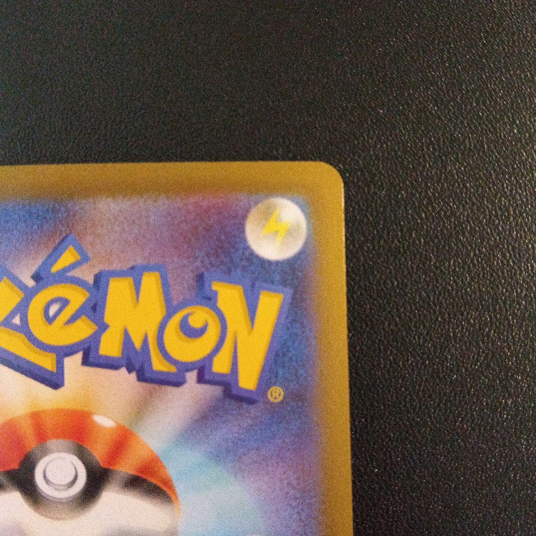 ポケモンカード　メガリザードンXex