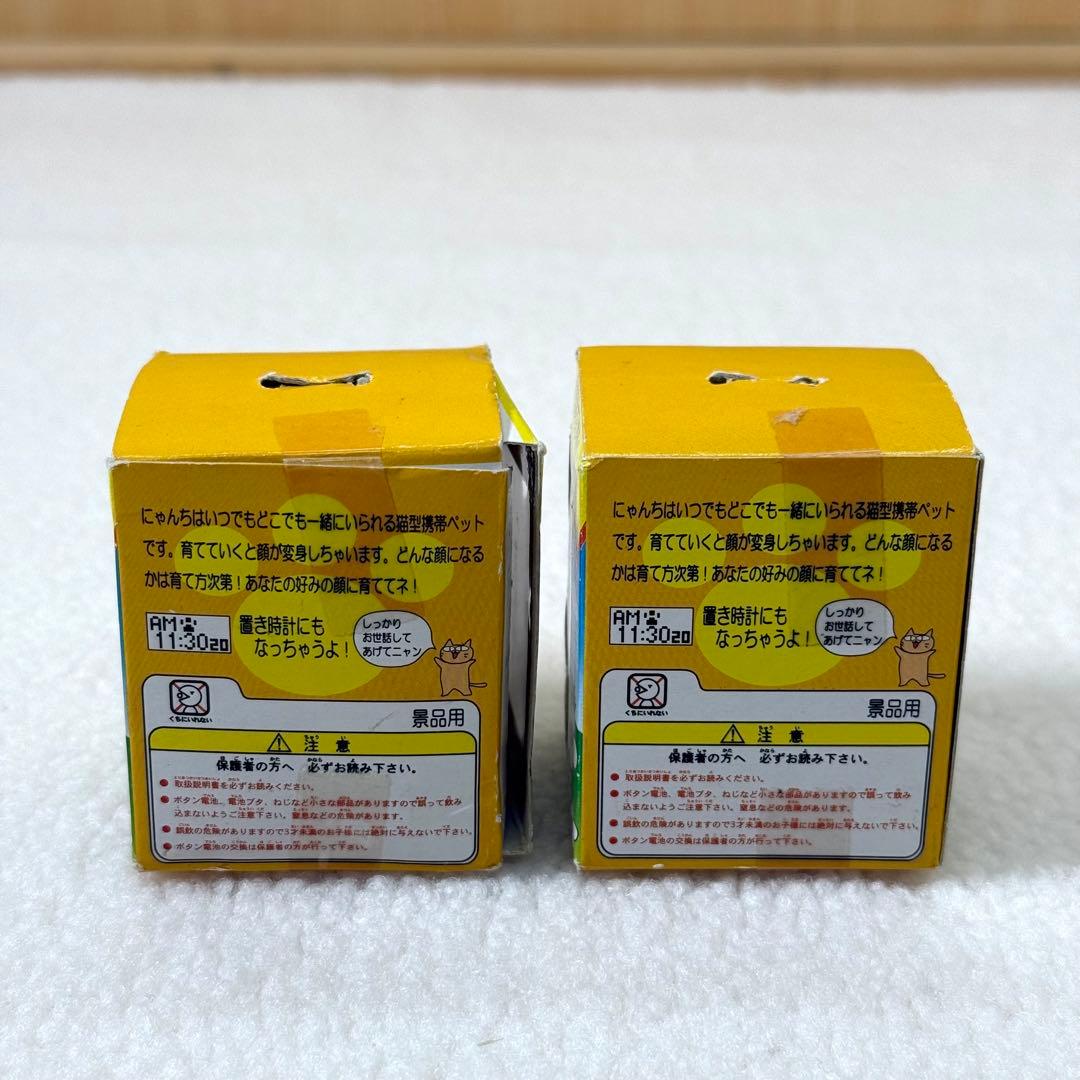 希少品 にゃんち VISGO VISCO たまごっちライクゲーム 2個セット