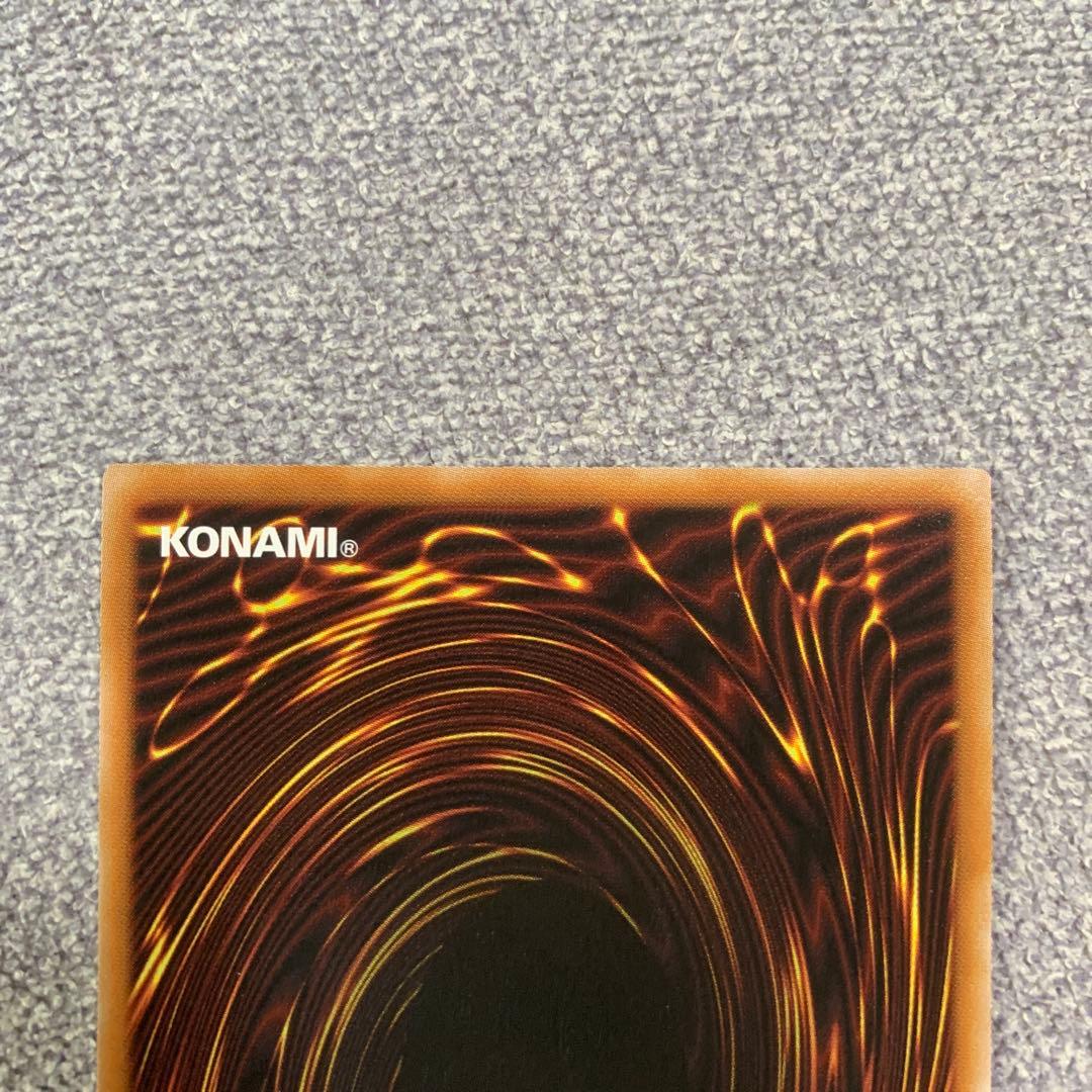 完美品　遊戯王　神炎皇ウリア　原作　シークレット　スペシャルカード