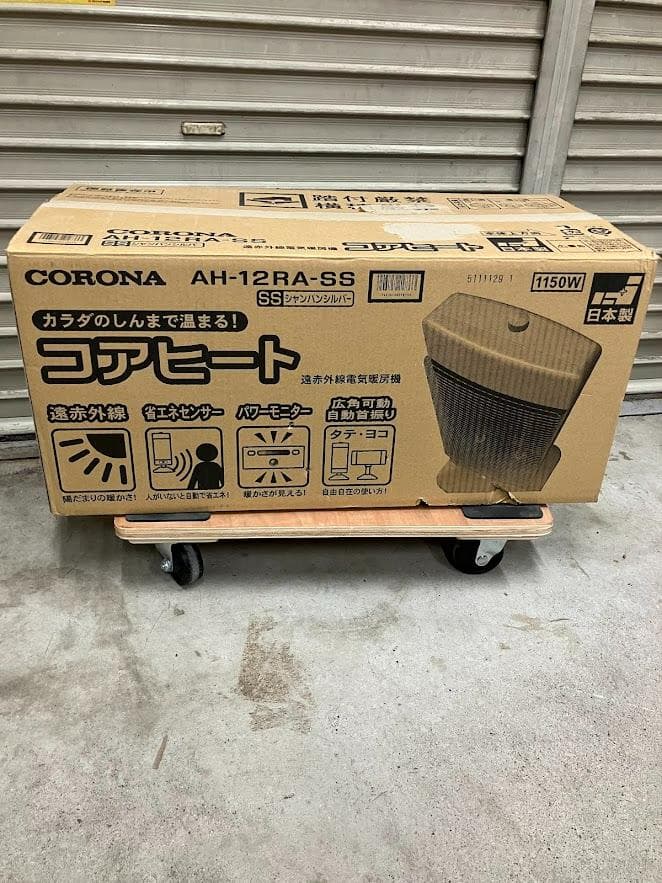 【美品】CORONA 遠赤外線電気ストーブ AH-12RA