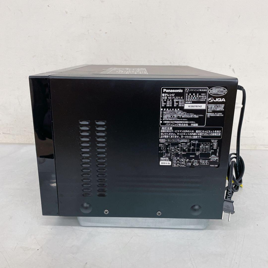 9FM92 Panasonic 電子レンジ NE-FL221-K 2020年製