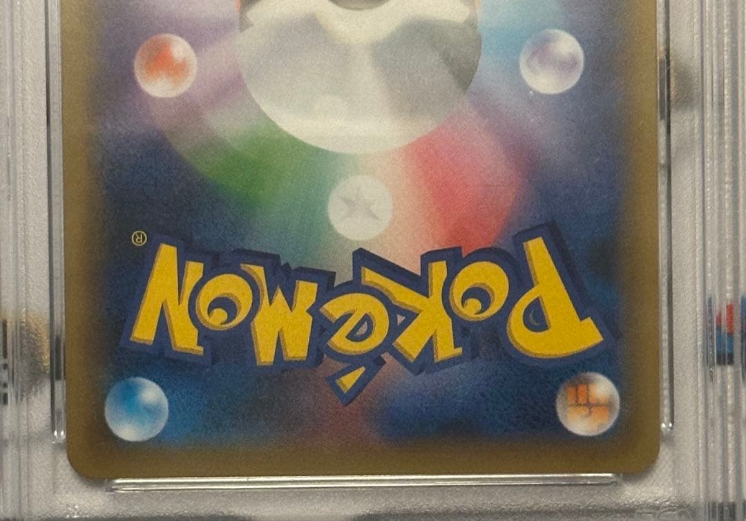 【PSA10】カスミ&カンナ SR TAG TEAM GXタッグオールスターズ