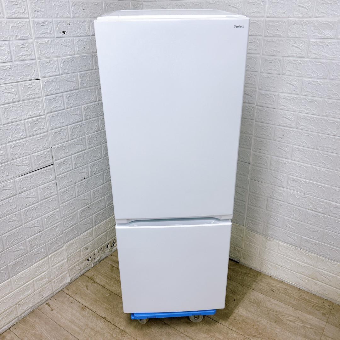 B12213 ヤマダ 156L 冷蔵庫 一人暮らし 小型