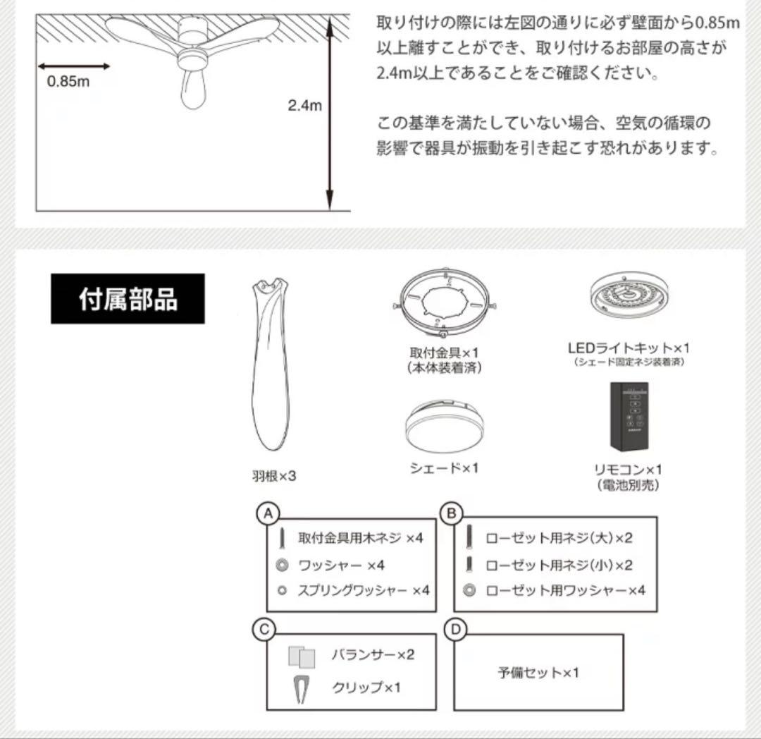 新品ジャヴァロエルフ シーリングファン LED DCモーター JE-CF017D