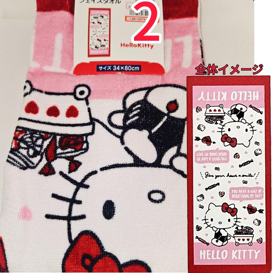 キャラクター フェイスタオル セットセール 組み合わせ自由 大特価