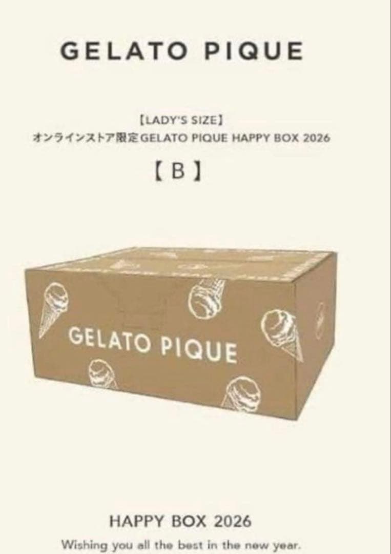 新品未開封 ジェラピケ 福袋HAPPYBOX2026 B
