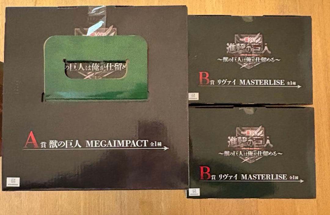 一番くじ 進撃の巨人 A賞獣の巨人 B賞リヴァイ×2、ラストワン＋G賞6種