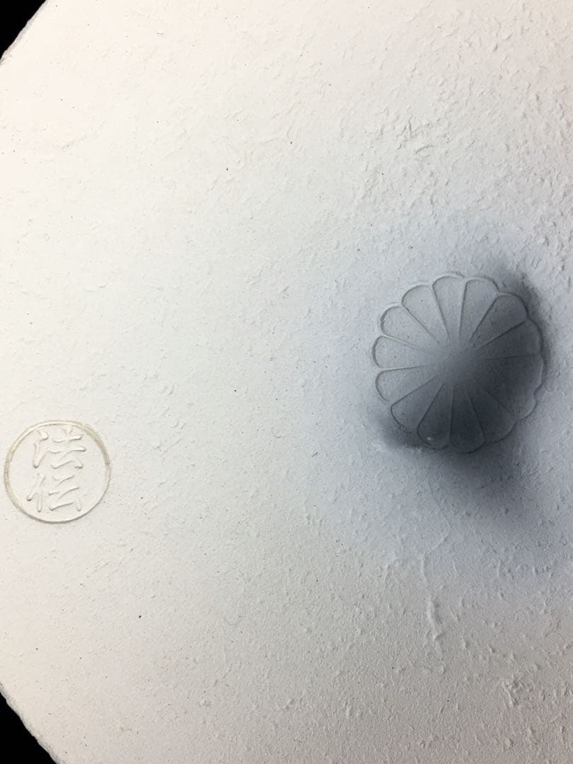 S26唐銅風炉師 福島宗秀 唐銅帯七宝菖蒲紋瓶掛・共箱・茶道具