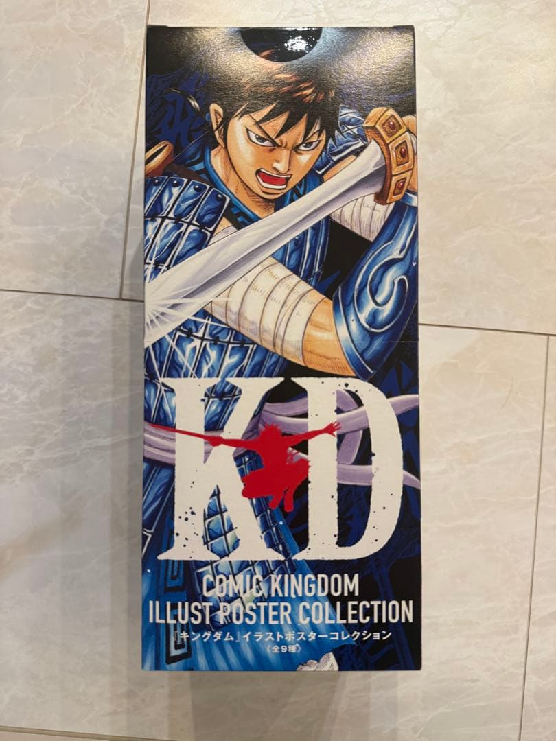 キングダムポスター全9種未開封セット