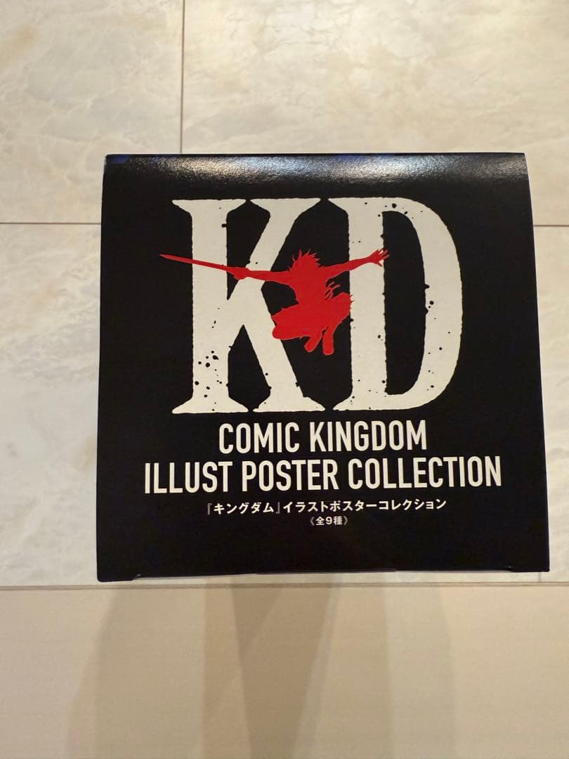 キングダムポスター全9種未開封セット