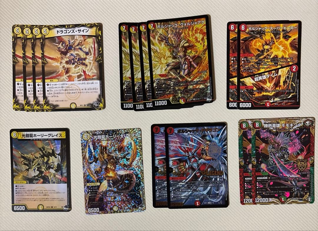 ボルシャック軸モルネク　オリジナル用改造パーツ&スリーブ付き