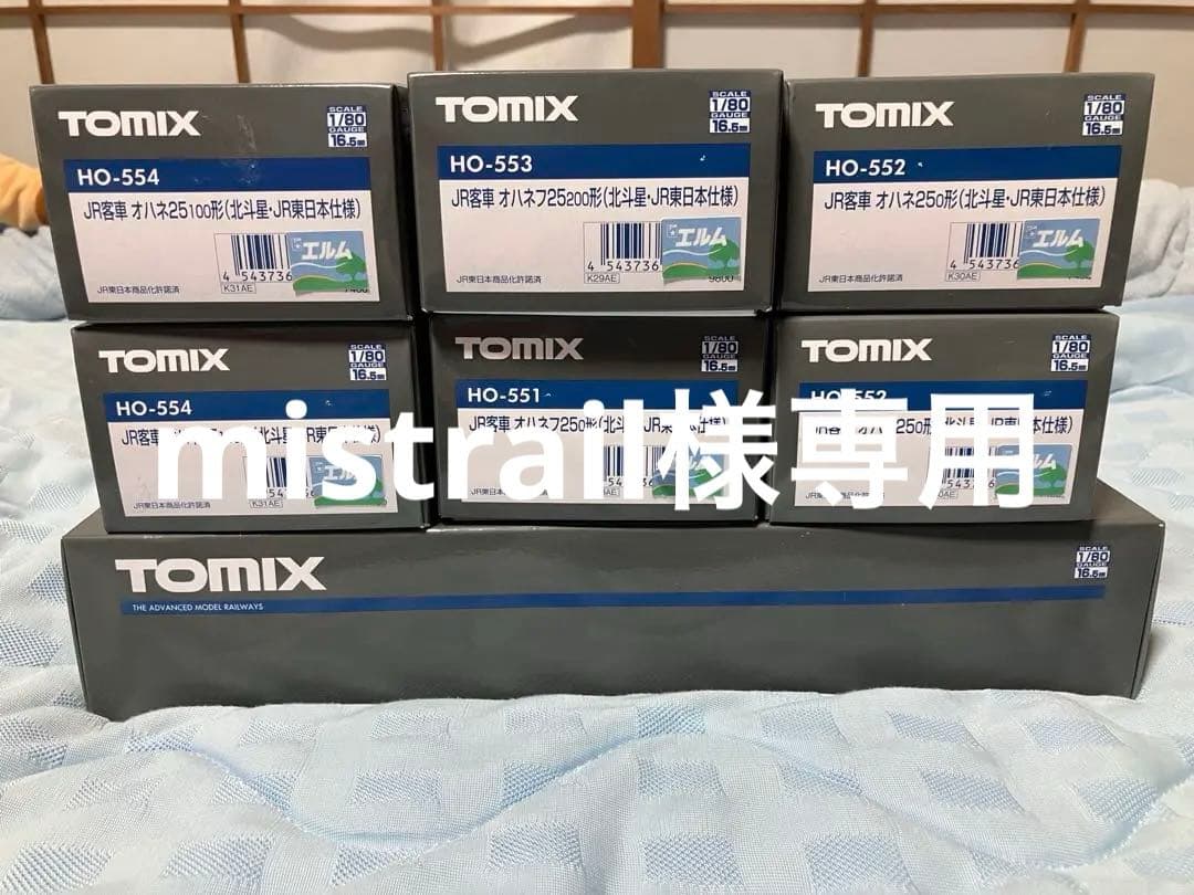 mistrail TOMIX 24系 寝台特急エルムフルセット