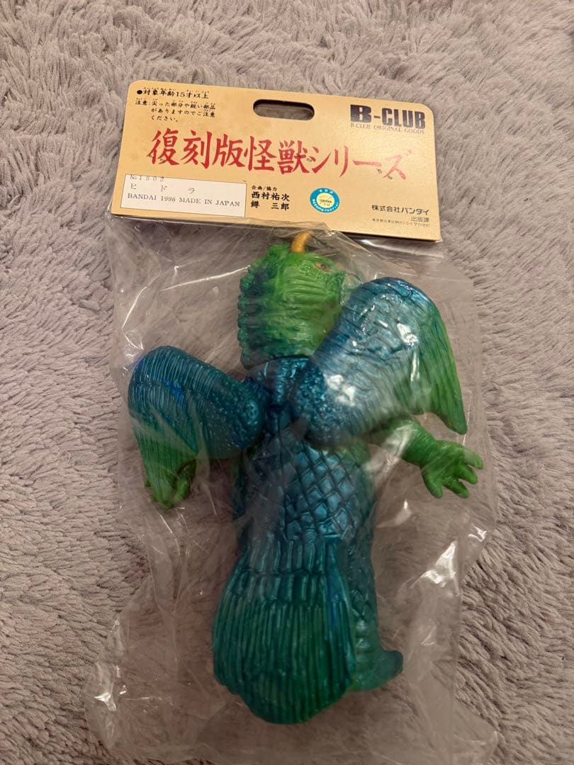 J*M様 ブルマァク 復刻版怪獣シリーズ ヒドラ シドラ