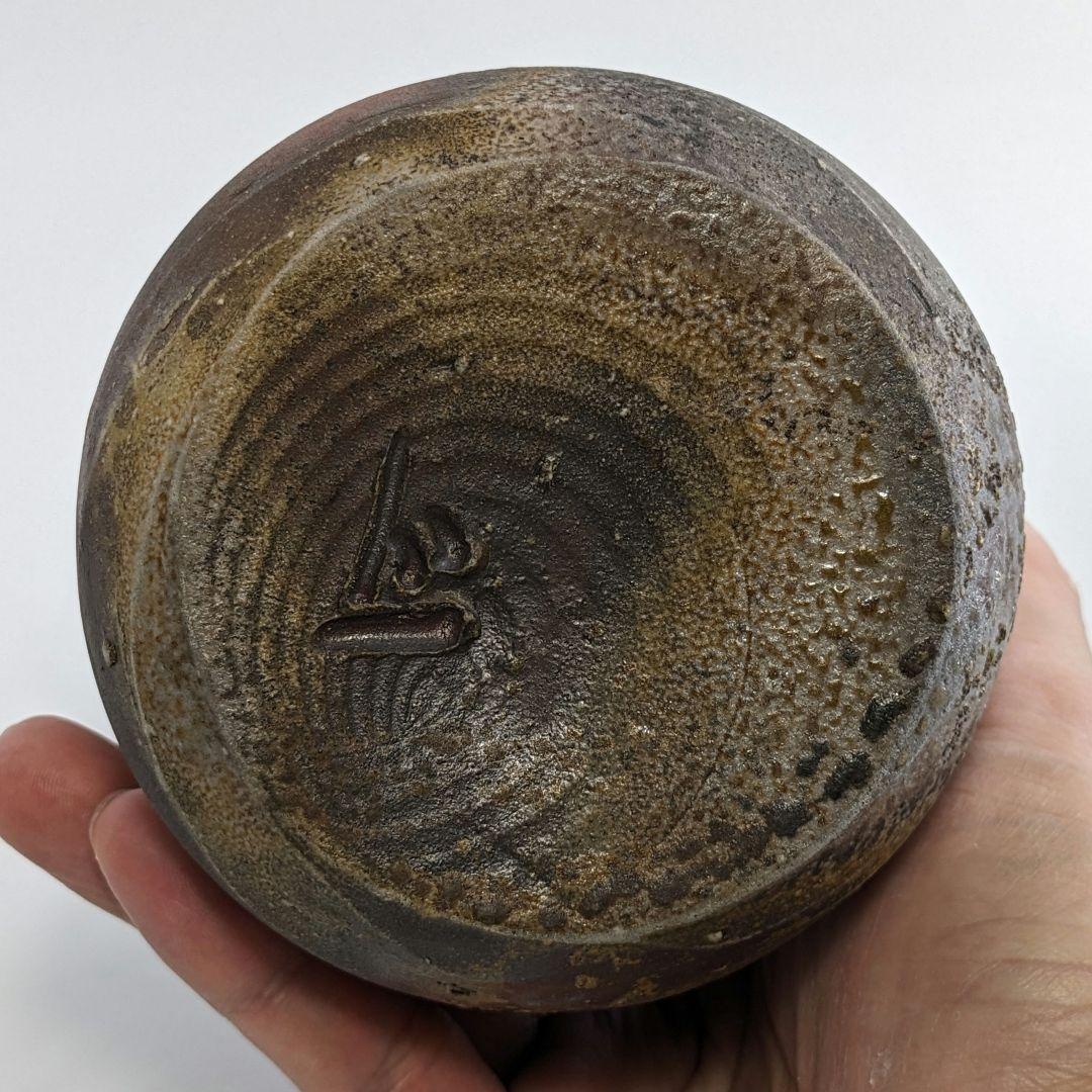 岡山県重要無形文化財 松井與之 備前焼 一輪挿花入 共箱共布栞 花器 花瓶 花生