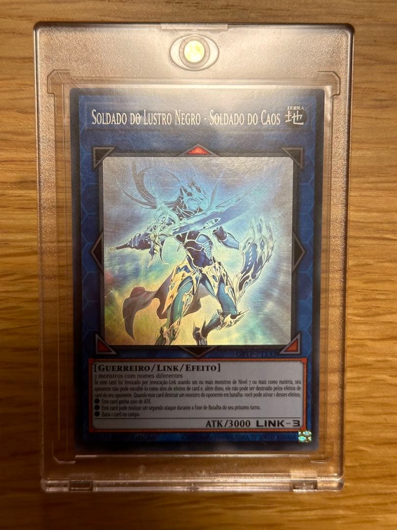 遊戯王　混沌の戦士 カオスソルジャー　ポルトガル語版　ゴーストレア　ホロ