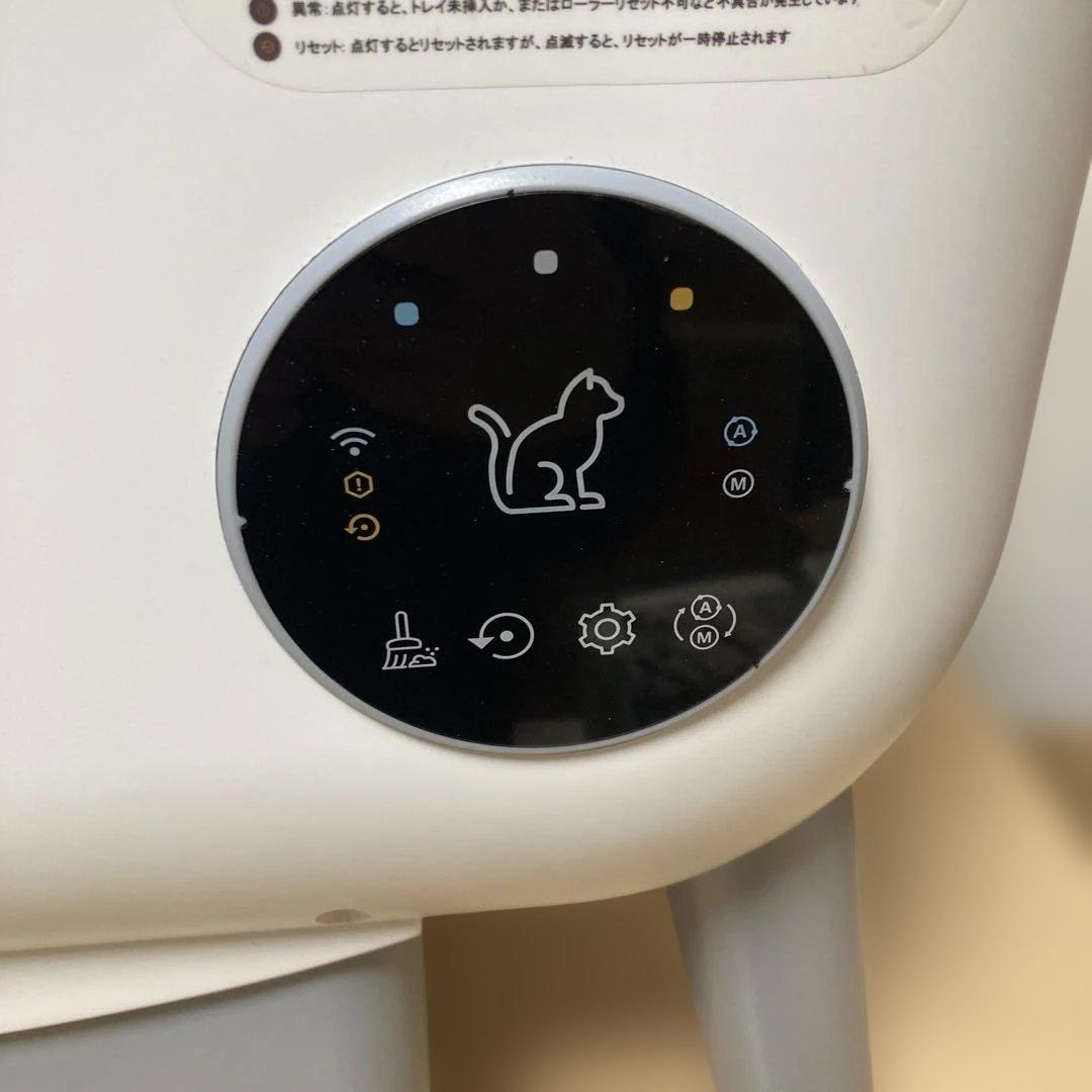 自動トイレ スマート猫用トイレ 大型 ホワイト 付属品有り ①