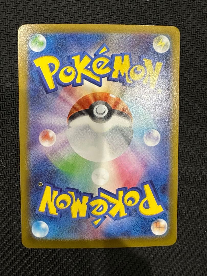 ポケモン　スタートデッキ100 101番