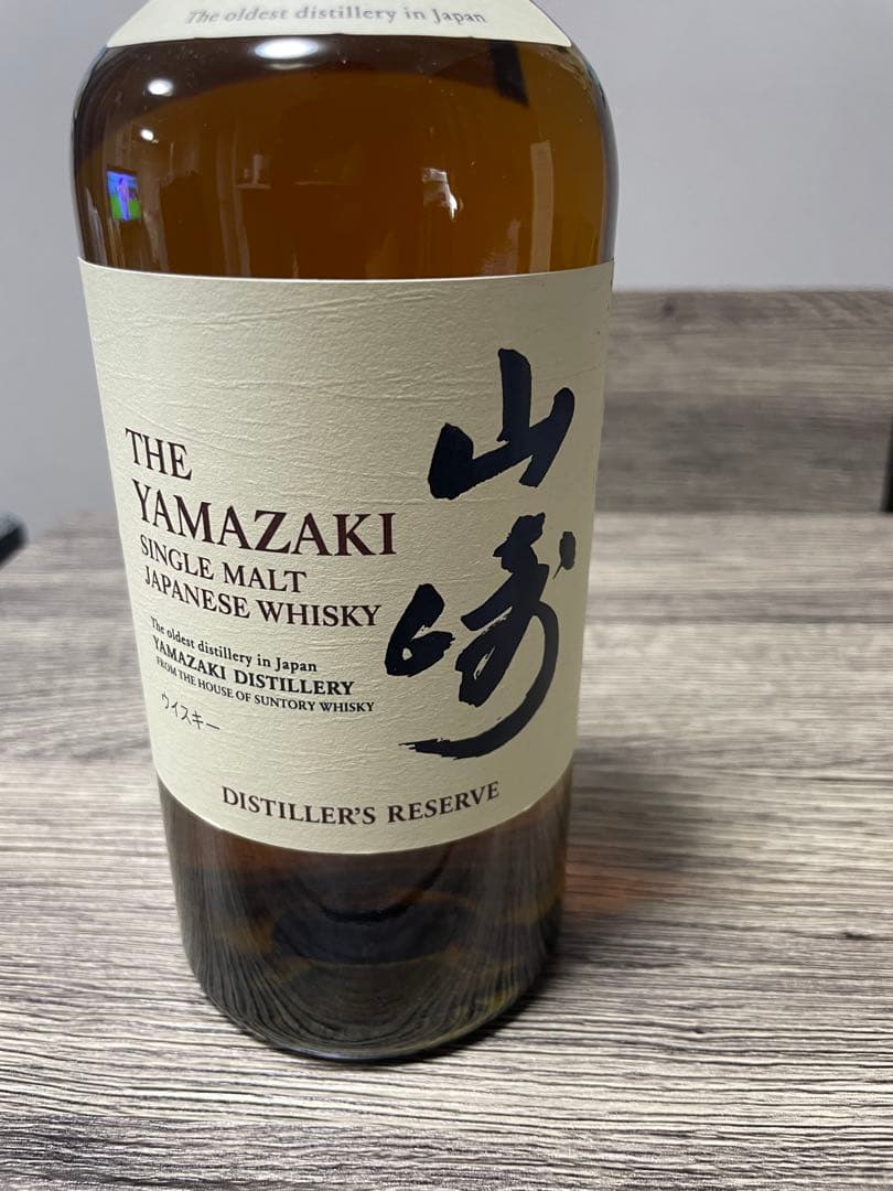 山崎 シングルモルトウイスキー ディスティラーズリザーブ