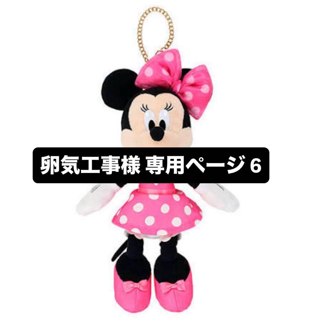 ✨️卵気工事5.6✨️