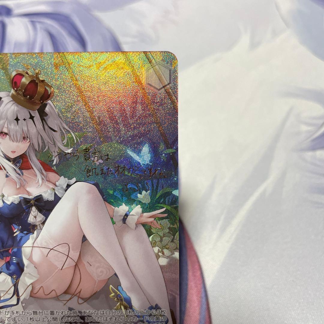 ヴァイスシュヴァルツ　アズールレーン　ジョッフル　sp サイン