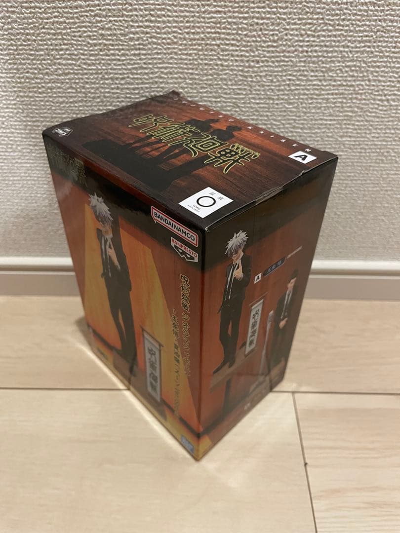 【新品未開封】呪術廻戦 フィギュア 6点 まとめ売り