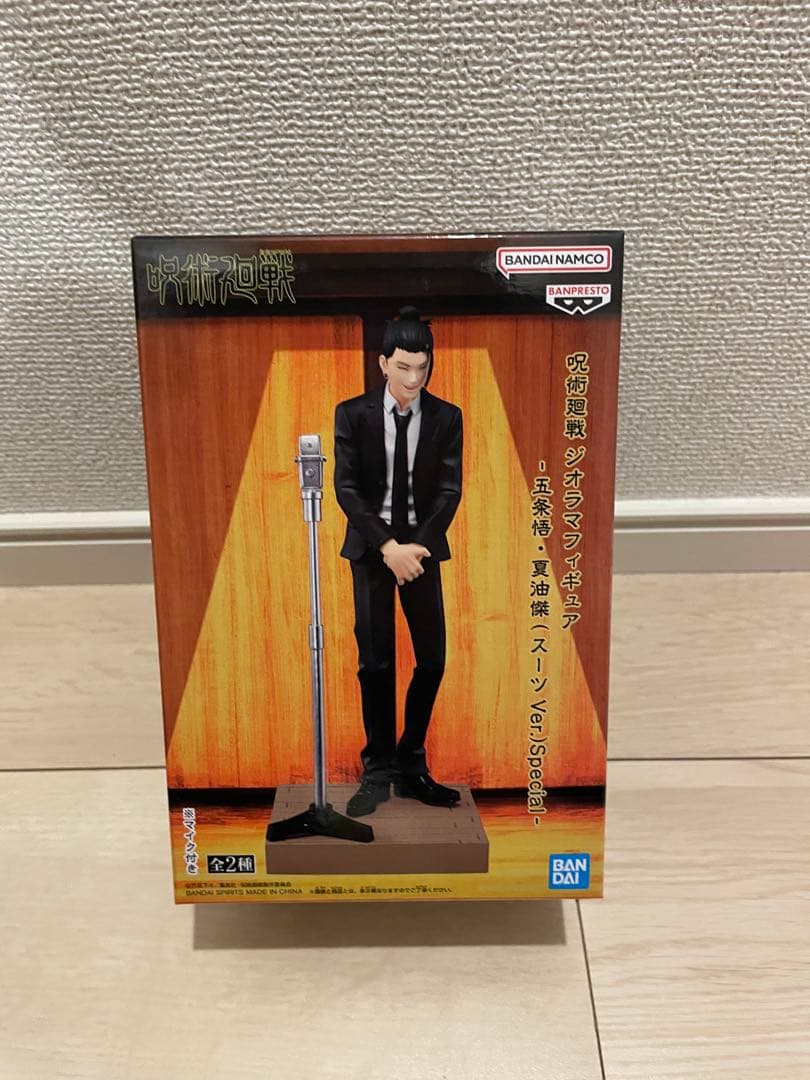 【新品未開封】呪術廻戦 フィギュア 6点 まとめ売り