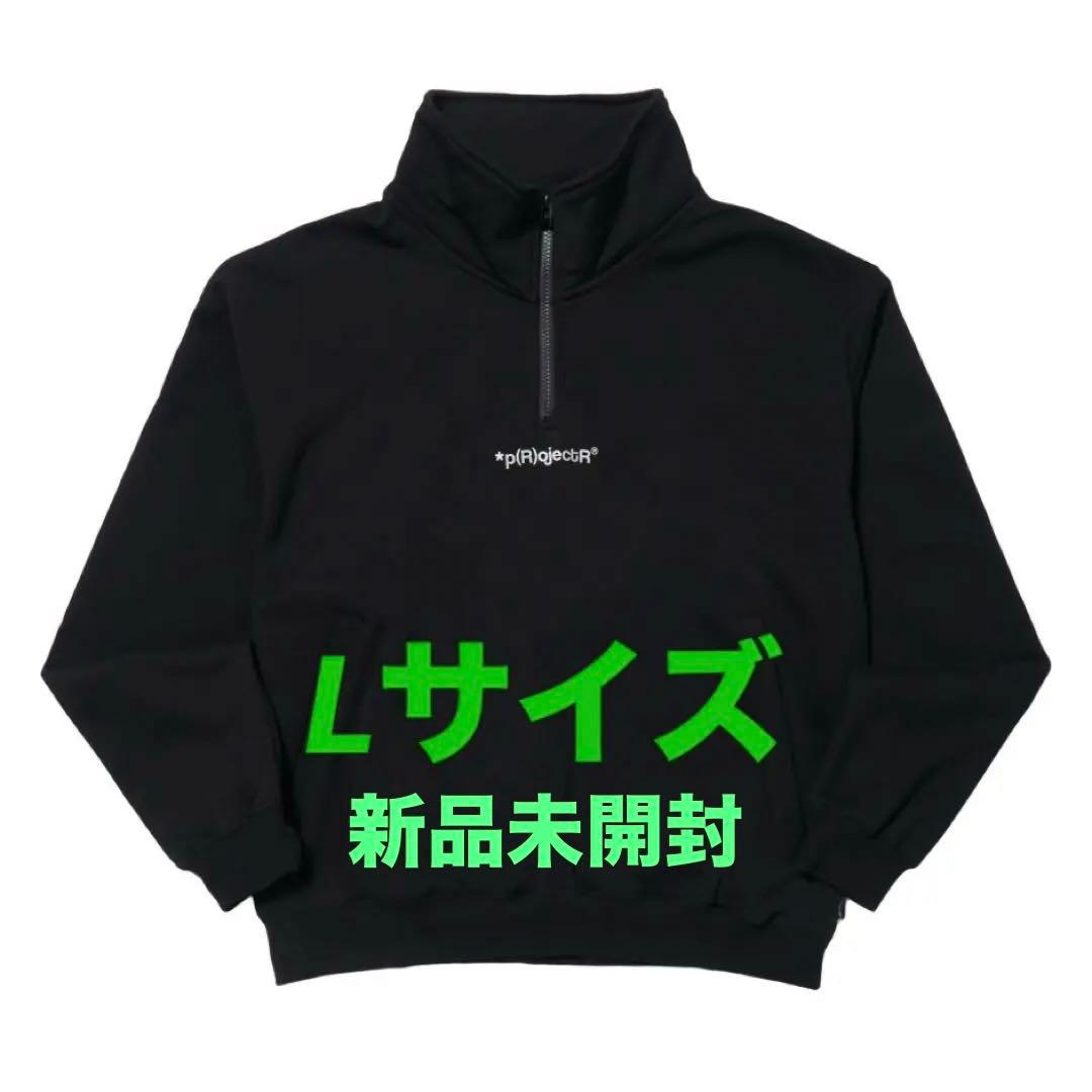 *p(R)ojectR® Reflective Logo Half Zip