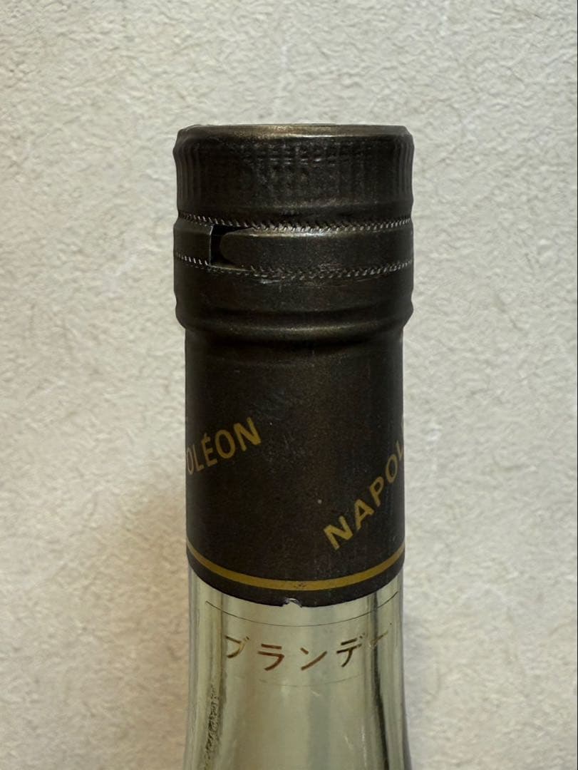 【未開封品】ブランデー　３本まとめ　パリナポレオン　　古酒　ラ・リザーブ