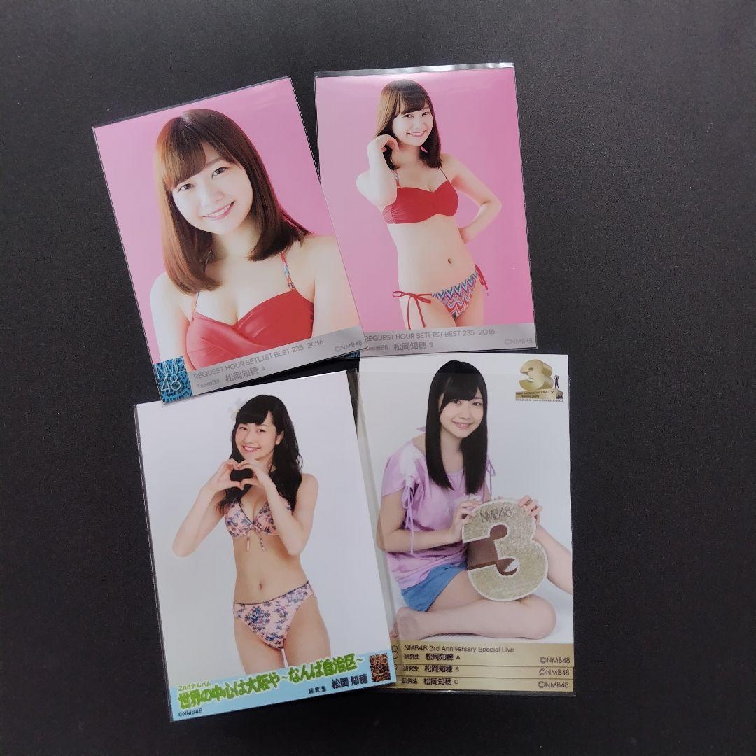 NMB48 松岡知穂 生写真 グッズセット