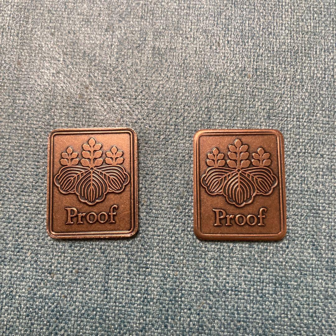 造幣局　敬老貨幣　セット出し　純銀メダル　福寿、寿！鶴亀縁起物　干支年銘板付き！