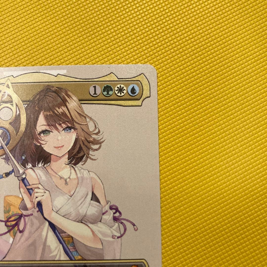 大召喚士、ユウナ　非foil