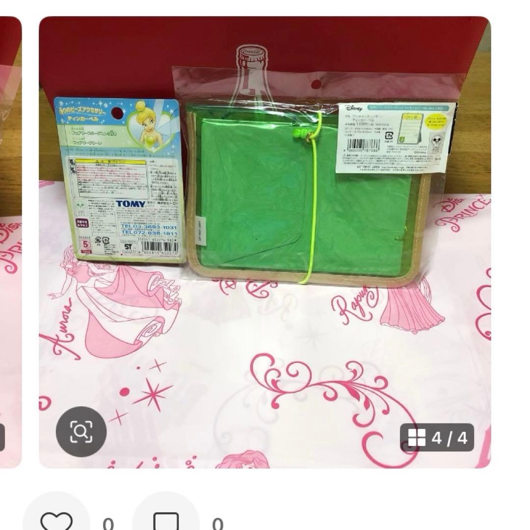 ディズニー　ティンカーベル セット〜☆454