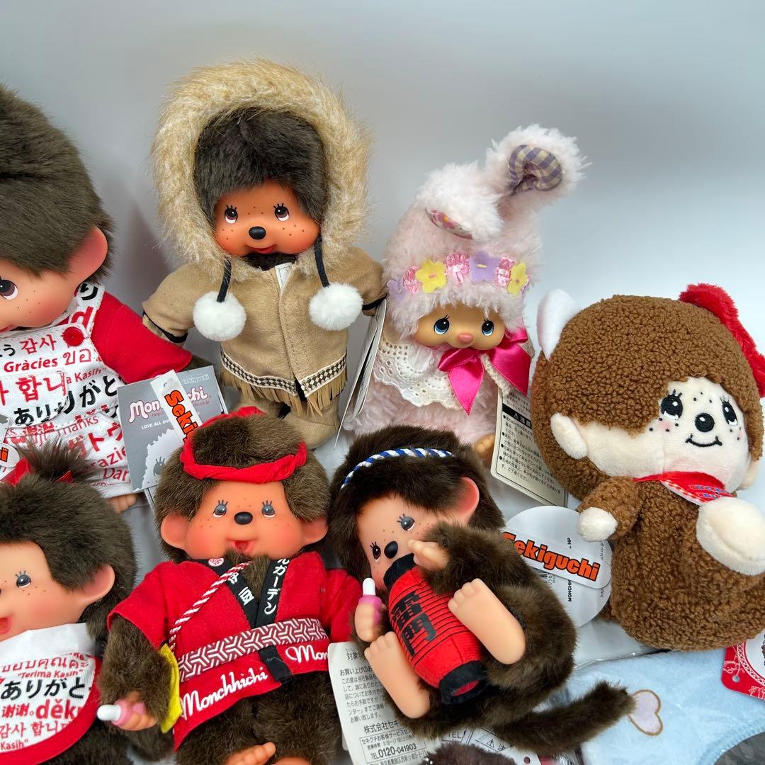 モンチッチ✨チムたん　ぬいぐるみ　キーホルダー　タオル　ポーチ