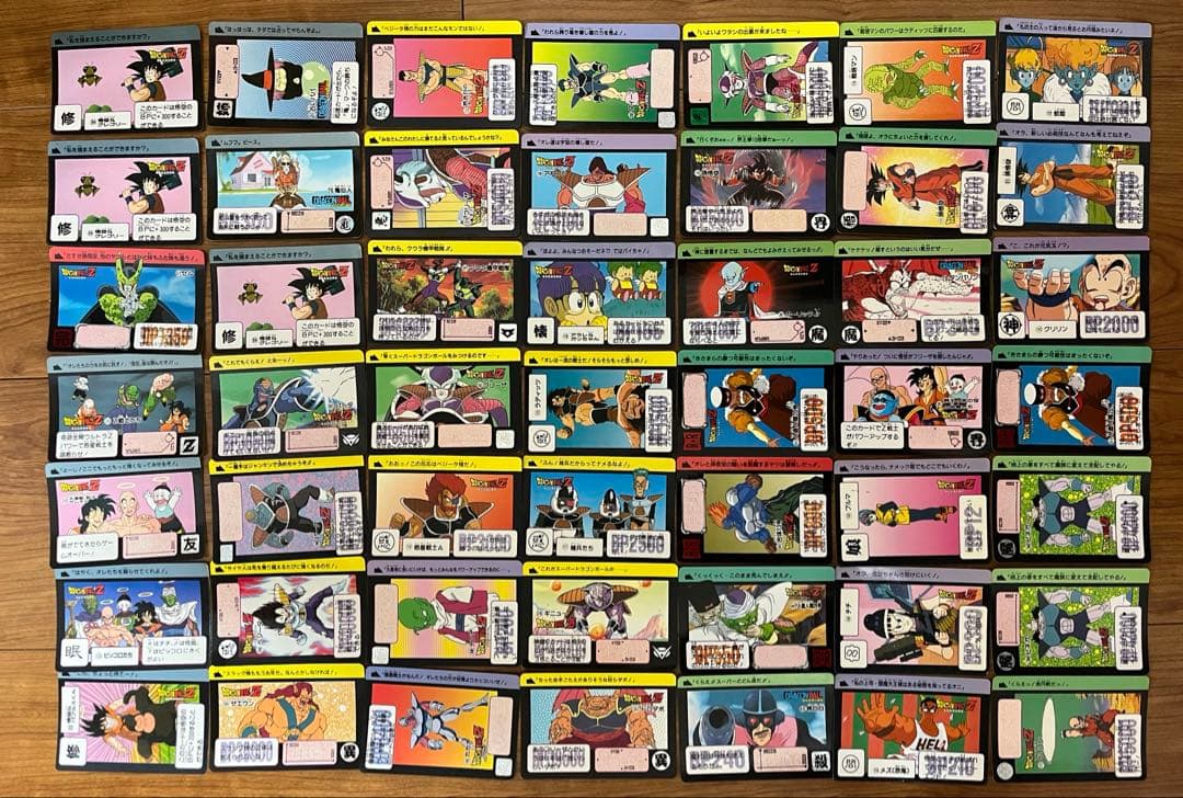 カードダス　ドラゴンボールZ　まとめ売り